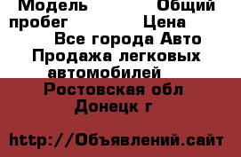  › Модель ­ HOVER › Общий пробег ­ 31 000 › Цена ­ 250 000 - Все города Авто » Продажа легковых автомобилей   . Ростовская обл.,Донецк г.